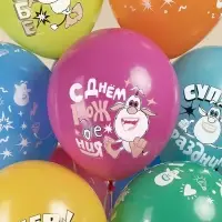 Воздушные шары латексные 12" &laquo;Буба&raquo;, 25 шт., МИКС