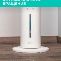 Напольный охладитель воздуха для дома T-SAC01RC