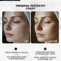 Маска тканевая для лица Grace Day, анти-возрастная, 27 мл