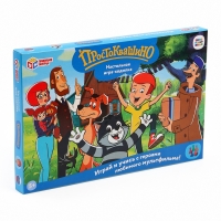 Настольная игра - ходилка &laquo;Простоквашино&raquo;, 2-4 игрока, 5+