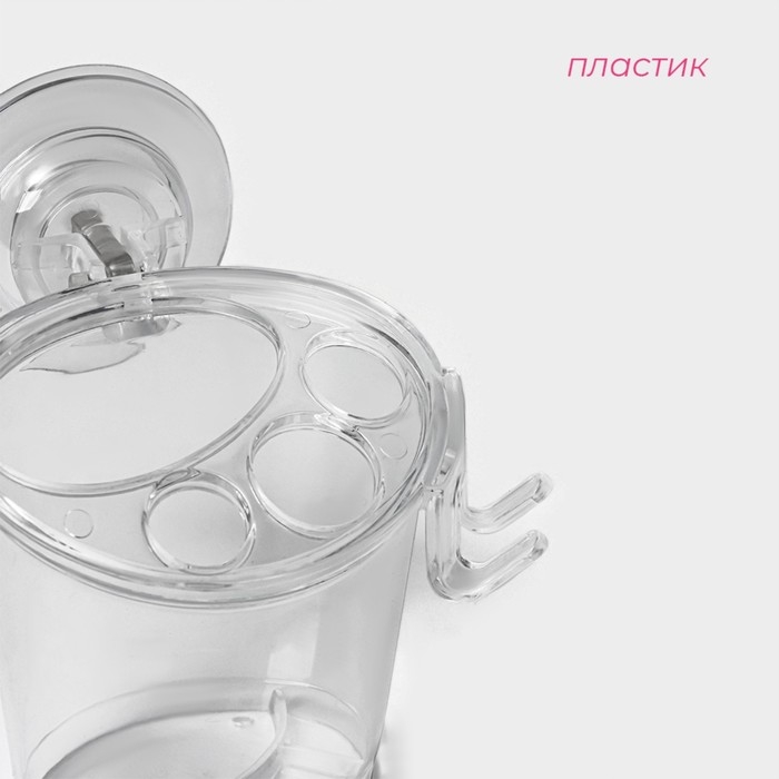 Держатель для зубных щёток и пасты на липучке Доляна, 12,5&times;11,5&times;11 см, цвет прозрачный
