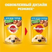 Влажный корм Pedigree для собак всех пород, кролик/индейка в соусе, пауч, 85 г