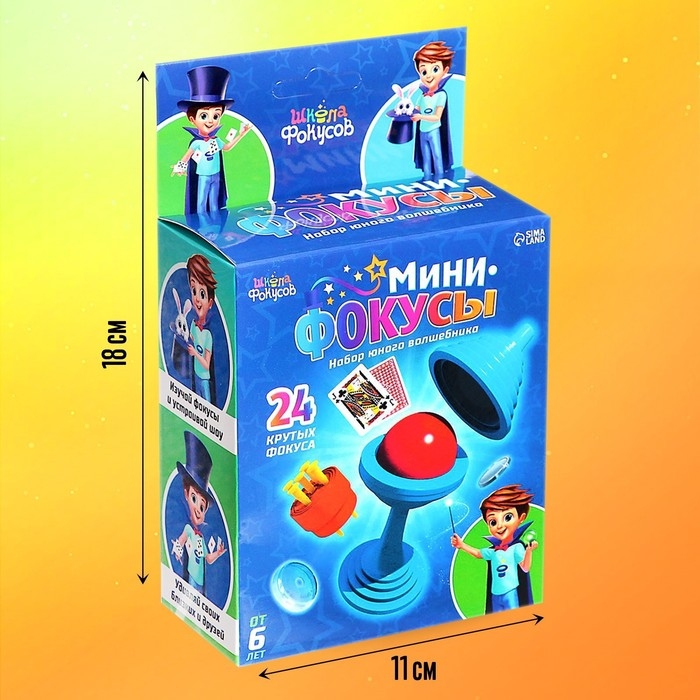 Набор &laquo;Мини фокусы&raquo;, 24 фокуса, инструкция в комплекте