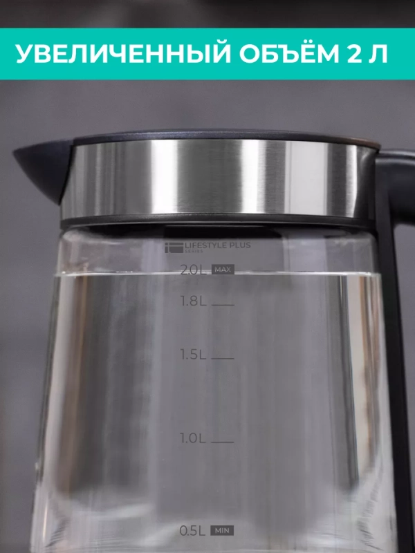 Чайник электрический с заварочным фильтром T-EK27G01