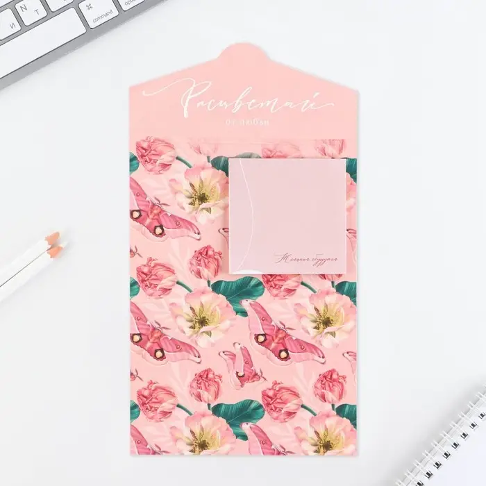 Блок бумаги 30 листов в конверте &laquo;8 марта&raquo;