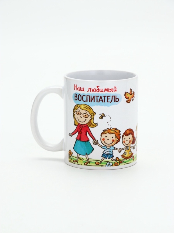 Кружка &laquo;Воспитатель&raquo;, 330 мл