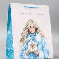 Пакет подарочный новогодний ламинированный, &laquo;Время верить в мечты&raquo; , 26&times;12&times;32 см