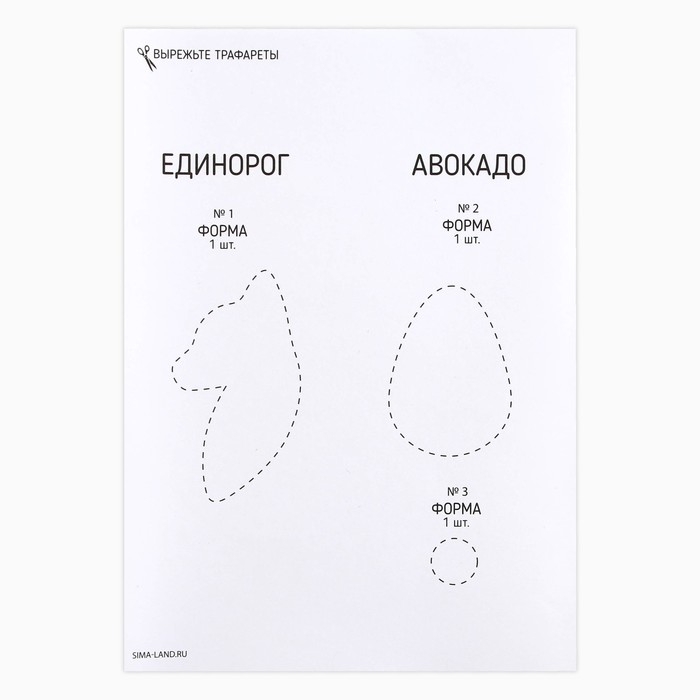 Валяние из шерсти. Брошь &laquo;Единорожка с авокадо&raquo;