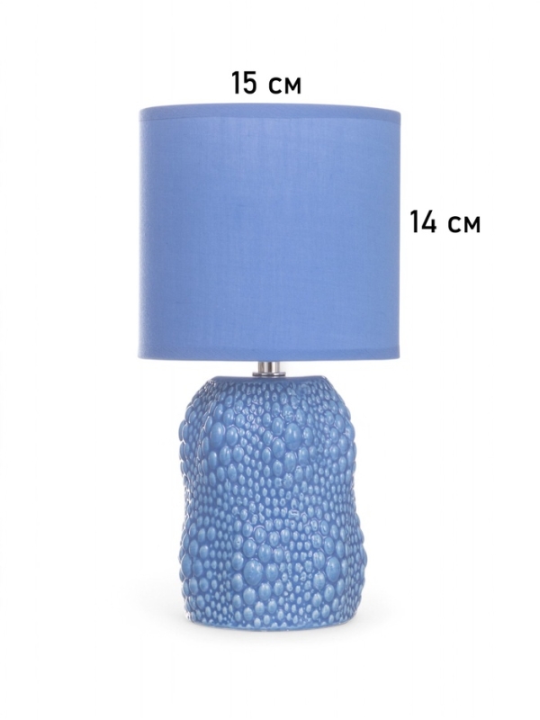Лампа настольная "Иссин" 1х40Вт Е14 синий 15х15х30см
