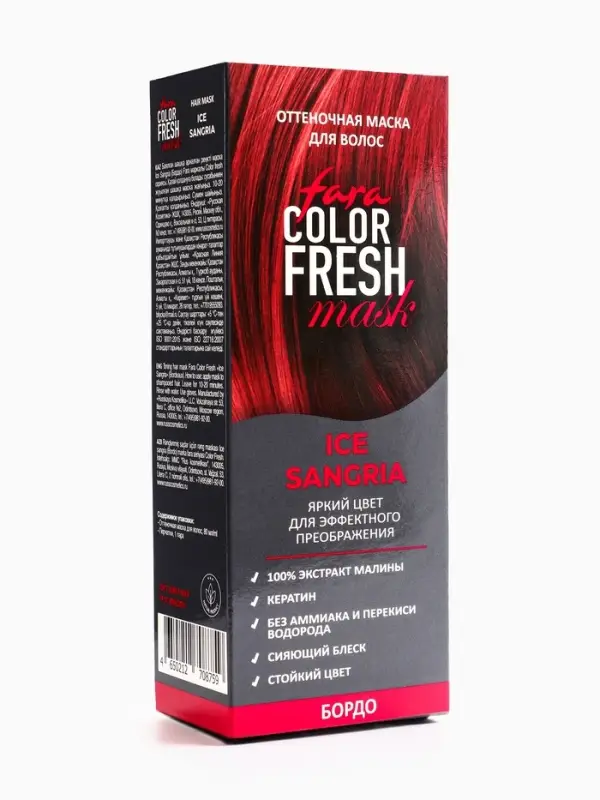 Оттеночная маска для волос FARA Color Fresh "Ice Sangria" (Бордо) туба, 80 мл