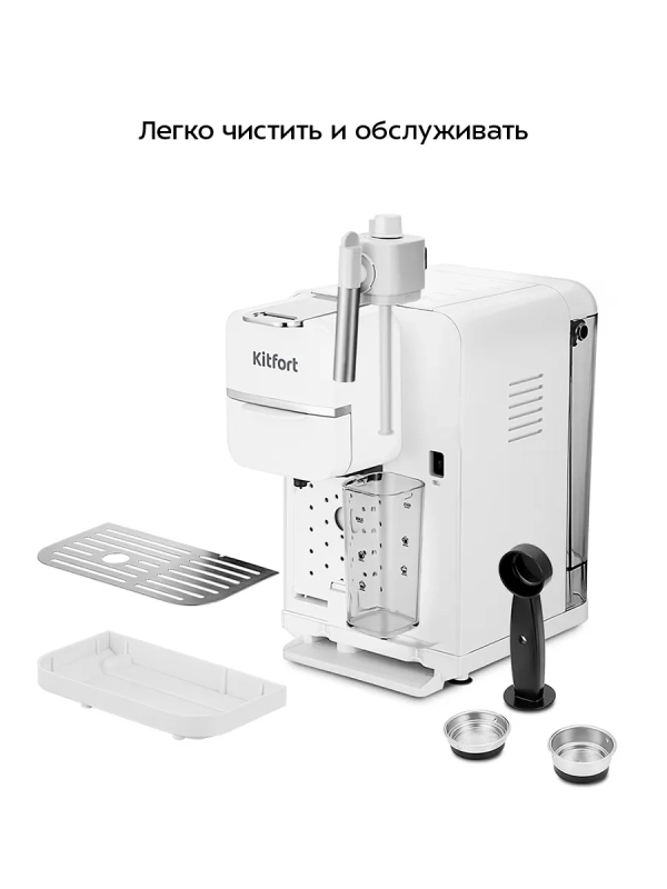 Кофеварка рожковая капсульная 2 в 1 КТ-7253 - 1350 Вт
