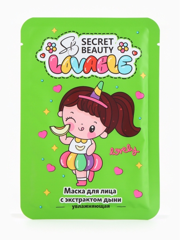 Набор масок 5 шт