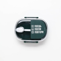 Ланч - бокс с секциями и ложкой &laquo;Поешь, поспи, повтори&raquo;, 19 х 14,5 х 6 см