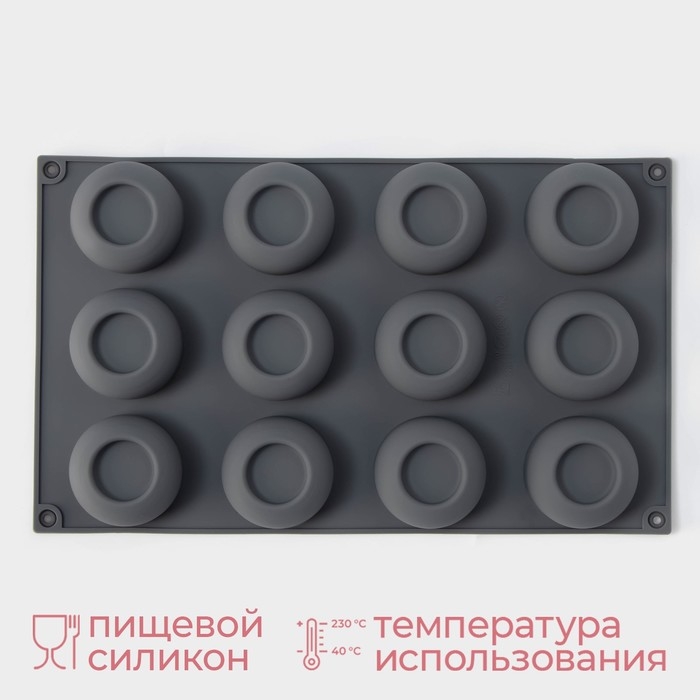 Форма для выпечки и муссовых десертов KONFINETTA &laquo;Фолд&raquo;, силикон, 28,8&times;17,1&times;2,6 см, 12 ячеек (4,2&times;2,5 см), цвет серый