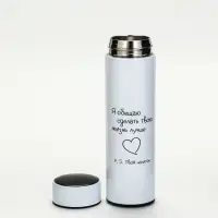 Термос, 500 мл &laquo;Сделаю жизнь лучше&raquo;, с ситечком, с датчиком температуры