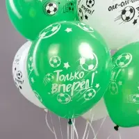 Воздушные шары латексные 12" &laquo;Ты Чемпион!&raquo;, 25 шт.