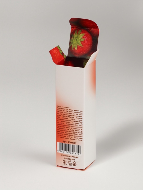 Масло д/ногтей и кутикулы 15мл КЛУБНИКА бут с пип к/кор QF