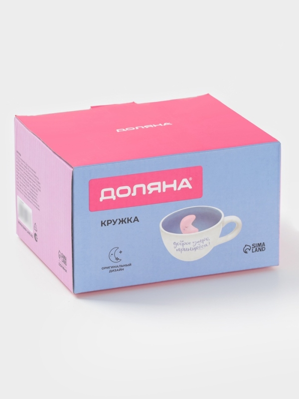 Кружка "Луна" 15х12х7.8 см