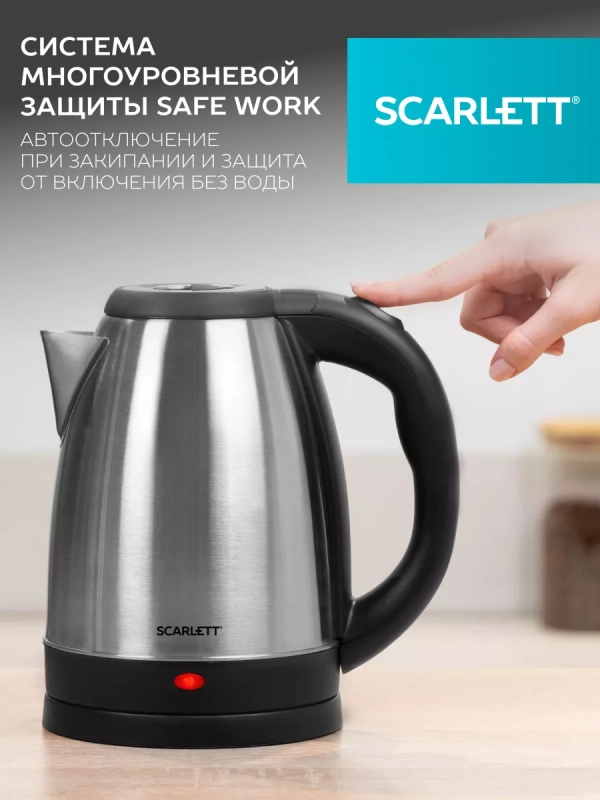 Чайник электрический металлический SC-EK21S51 1,8 л