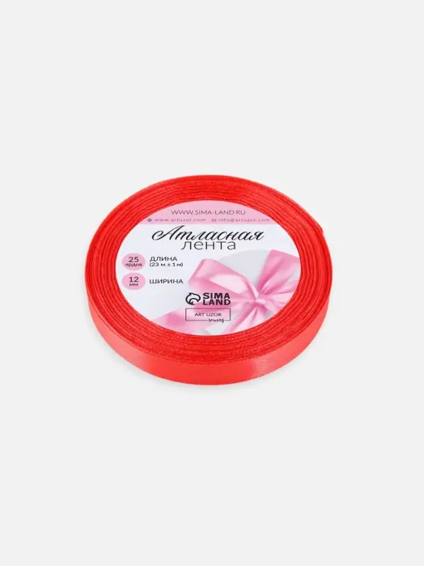 Лента атласная, 12 мм, 23&plusmn;1 м, коралловая №129