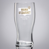 Бокал для пива &laquo;Мама отдыхает&raquo;, 570 мл.