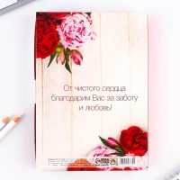 Ежедневник в подарочной коробке &laquo;Учителю: Ежедневник УЧИТЕЛЯ&raquo;, формат А5, 80 листов, твердая обложка