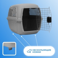 Переноска для животных пластиковая с металлической дверью 65&times;45&times;47 см, серая