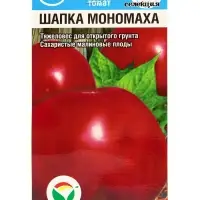 Семена Томат "Шапка Мономаха", среднеспелый, детерминантный,среднерослый, 20 шт