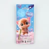 Волшебная ручка невидимые чернила "Самой милой"