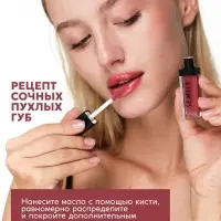 Масло-блеск для губ SEMILY CHERRY JELLY, 5 мл