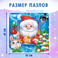 Набор 8 в 1 &laquo;Новогодние истории&raquo;, пазлы+ книги