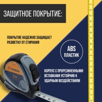 Рулетка ТУНДРА, двухкомпонентный корпус, 3 м х 16 мм