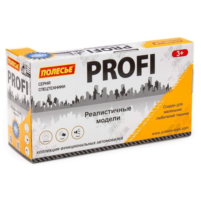 Автомобиль коммунальный &laquo;Профи&raquo; оранжевый, инерционный, со светом и звуком