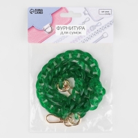 Цепочка для сумки, пластиковая, с карабинами, 23 &times; 17 мм, 68 см, цвет малахитовый/золотой