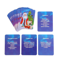 Новогодний подарок. Развивающий набор с играми &laquo;Новогодняя сказка&raquo;