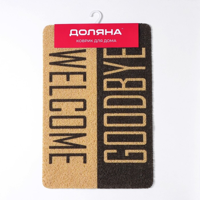 Коврик придверный грязезащитный Доляна &laquo;Здравствуйте. Досвидания&raquo;, 40&times;60 см