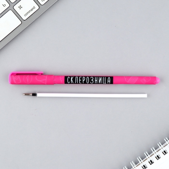 Ручка прикол шариковая синяя паста пластик &laquo;Склерозница&raquo;, , 0,7 мм