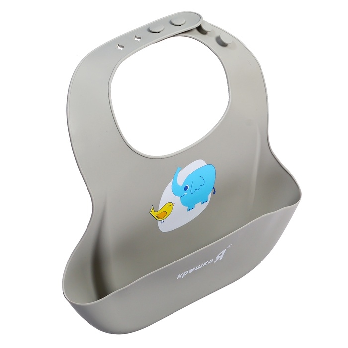 Нагрудник для кормления &laquo;Слонёнок&raquo;, силиконовый, с карманом, цвет серый