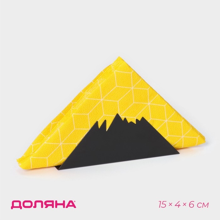 Салфетница Доляна &laquo;Горы&raquo;, 15&times;4&times;6 см, цвет чёрный