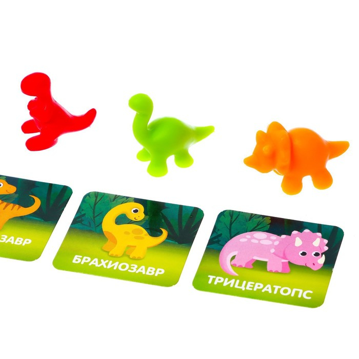 Развивающий набор &laquo;Умные динозавры&raquo;, 20 карточек, 3+