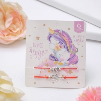 Браслет-оберег &laquo;Красная нить&raquo; Happy family моё чудо, набор 2 шт., цвет серебро, d=5,5 см