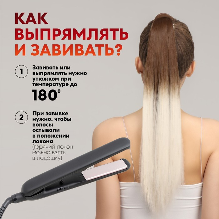 Хвост накладной, прямой волос, на резинке, 60 см, 100 гр, цвет омбре русый/молочный