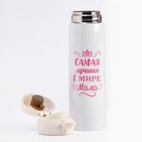 Термос, 420 мл, Топ "Маме", сохраняет тепло 8 ч, 23 х 7 см