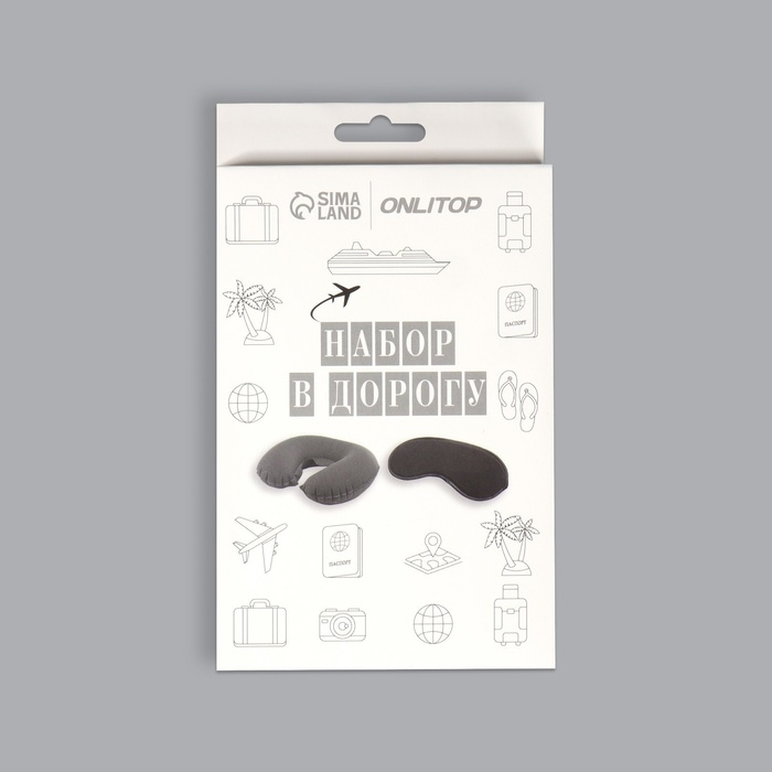 Набор туристический: подушка для шеи, маска для сна