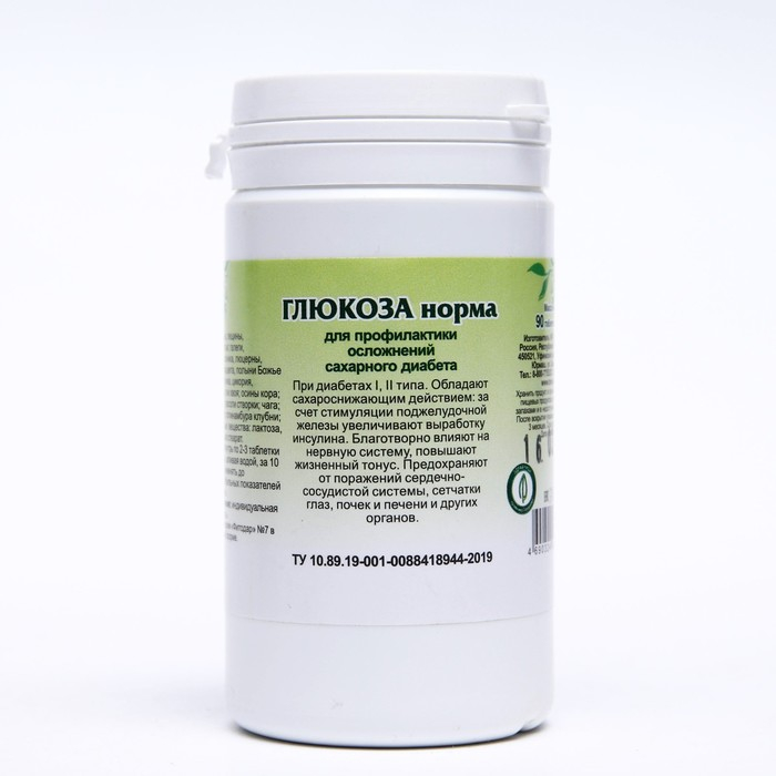 Пищевая добавка &laquo;Глюкоза норма&raquo;, 90 таблеток