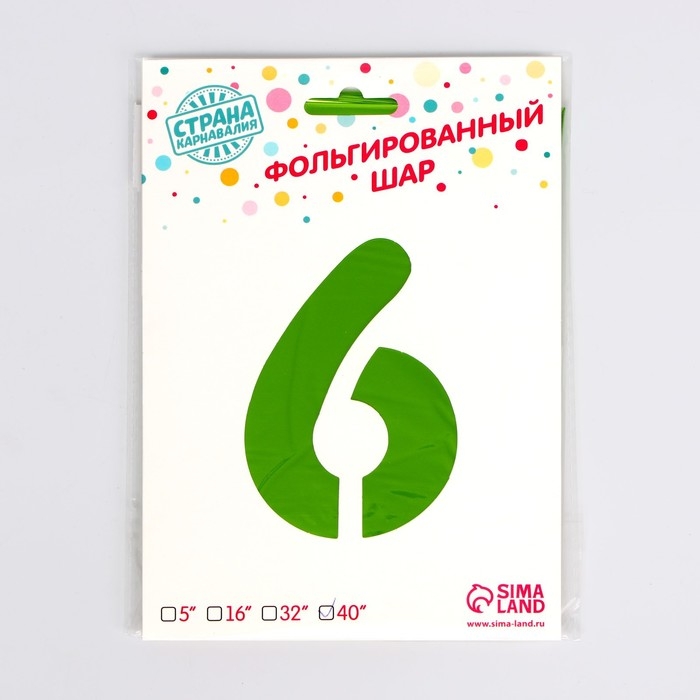 Шар фольгированный 40" &laquo;Цифра 6&raquo;, цвет салатовый, 1 шт.