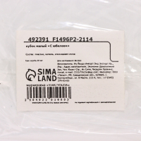 Кубок &laquo;С юбилеем&raquo;, наградная фигура, пластик, золото, 13 х 8 х 5 см.