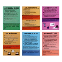 Набор для опытов &laquo;Знакомство с наукой&raquo;, 7 опытов