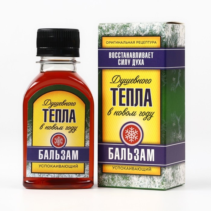Бальзам &laquo;Душевного тепла&raquo;, 100 мл