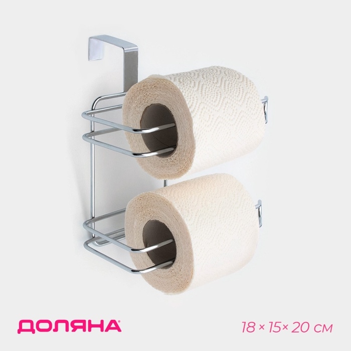 Держатель для туалетной бумаги двойной Доляна, 18&times;15&times;20 см